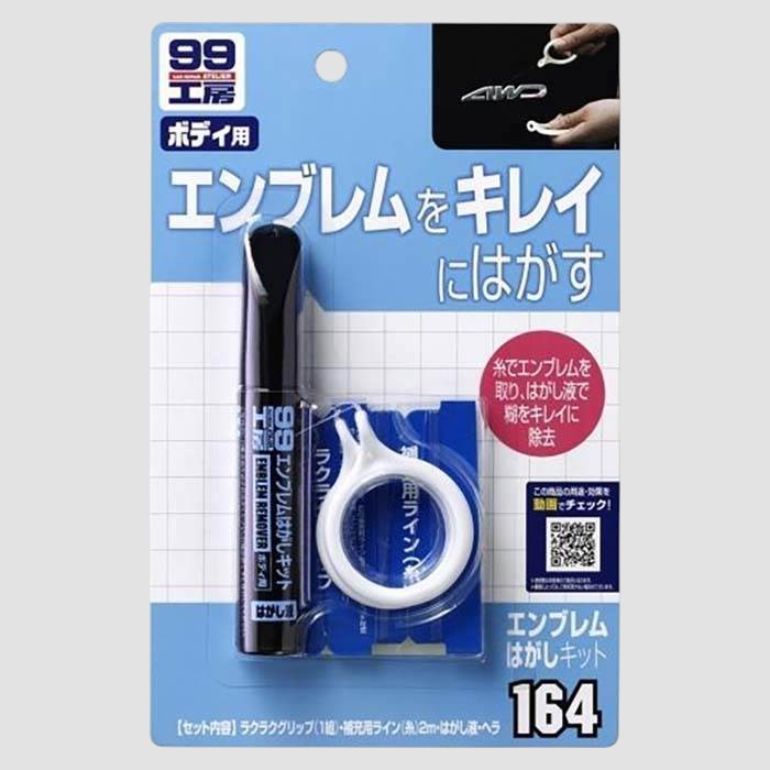 soft99 Emblem-Entferner-Set in blauer Verpackung