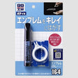 soft99 Emblem-Entferner-Set in blauer Verpackung